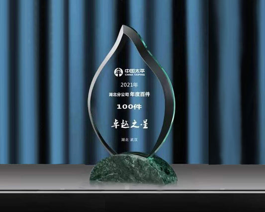 Personalized Crystal Flame Trophy