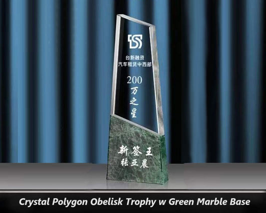 Custom Engraved Polygon Obelisk Crystal Trophy with Marble Base or Accent