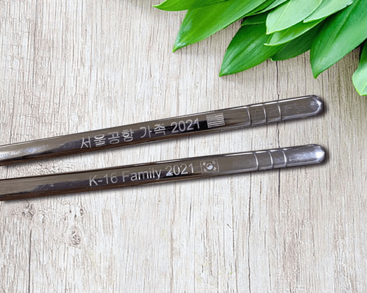 Custom Engraved Stainless Steel Chopsticks