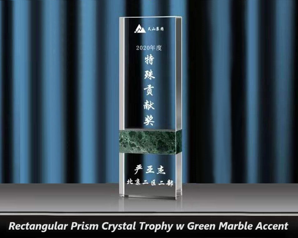 Custom Engraved Rectangular Prism Crystal Trophy with Marble Base or A ...